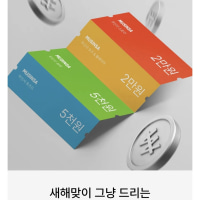 26년부터 쿠팡패는 무신사