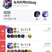 루난 먼저 가지 말고 쾌접 들라고 하셔서