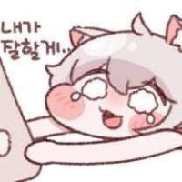 왜 벌써 2시가 되어가는 거야