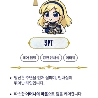 나도 포지션 테스트 햇다