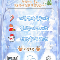 🩵[연중무휴]팀게임특화 🔹슬라임🔹에서 내전귀 모집 中🩵