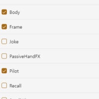 갈리오 신스킨 모델링 디테일