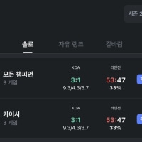 카이사 개맛들림