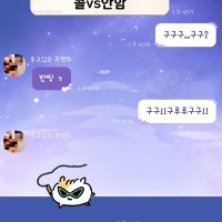 세후 20억 받는대신 동생이 3년동안 비둘기가 된다면?