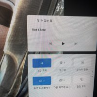 Is this how the client normally looks?