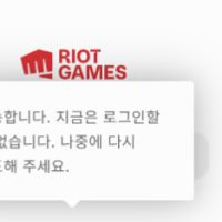 상자 10개 만큼 화나네