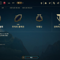 Logged in, ranked queue is gone now