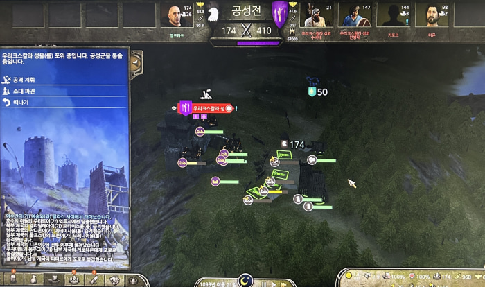 실시간 중세빡빡이옵붕이...