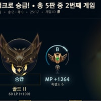 뭐임 lp개쩌네