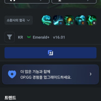 공식) 2026 티어상승 치트키