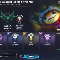 이딴게... 배치... 첫판..?