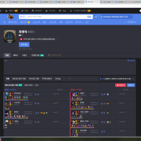 최영띠 #KR1//고의트롤유져