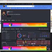 참 빛 #j1633//고의트롤