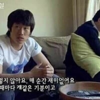 멘헤라 진짜 다시쌔게왔네