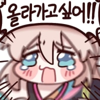 몰왕은 스텟을 소폭 올려주고