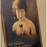 gender-swapped Khan spotted in Japan