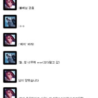 롤 문학)볼리베어와 피오라