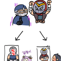 쉔 제드
