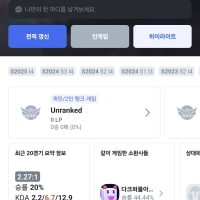고의트롤 유저 양태건#132