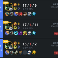 워윅 템트리 재밌는거 만들었다