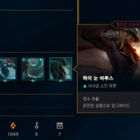 AAAAHHH!@! please just give me 1 orange essence for real