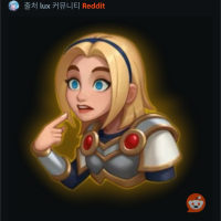 (From Reddit) Lux Emote Leaks on PBE Server (+ a taste of Gemini)