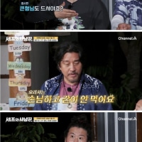 흑백요리사 에드워드 리 비빔밥, 디저트에 충격먹은 추성훈 ㄷㄷ