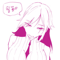 까칠한 우등생카타는 저녁에 뭘할까?(전사관