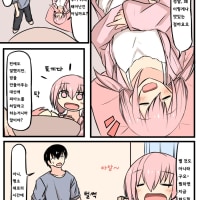 불면증과 공복 (2).Manhwa