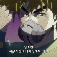 매칭주작론을 예언한 애니
