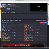 아 잉 공 주 #응애공주//고의패배유져