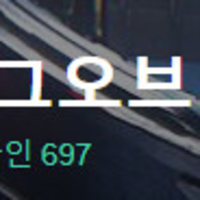 ㄷㄷ 지금 옵지 인구수...