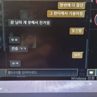 "joke" of a girl