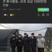 제카 천만원 또 기부