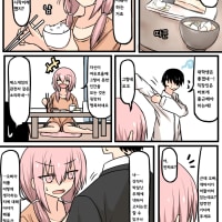 불면증과 공복(3).Manhwa