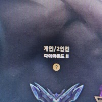 옵부이 내일 마스터 찍고올게