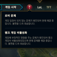 한국게임사들이 그래도 정은 있음