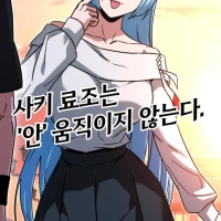 저메추 해줘,,,,