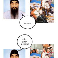 단군신화 희망?편