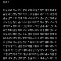 오늘치 숙제 끝냈습니다