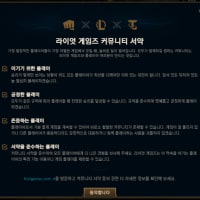 새시즌 약관 의미 없다