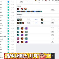 옵지 광고 좀 제발