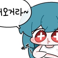 내가 꼭 집는(클리드아님) 증칼챔