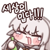 이번 시즌 각 라인 후기