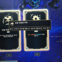 사거리 100만 증가라매