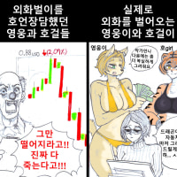 영웅아~호걸아~
