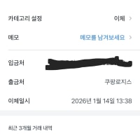 Paycheck hit!!!