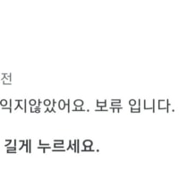 평점 3.5 구글지도 리뷰에 나타난 어느 유저