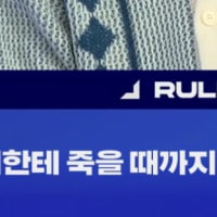 진짜 쓰레기같네