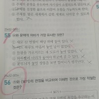 문맥적 의미가 가장 유사한 것은?